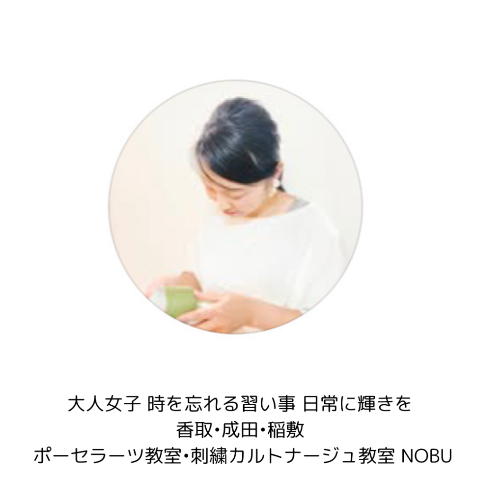 カッティングマシンのPORCE CUT Uの認定講座を教えてくれる先生