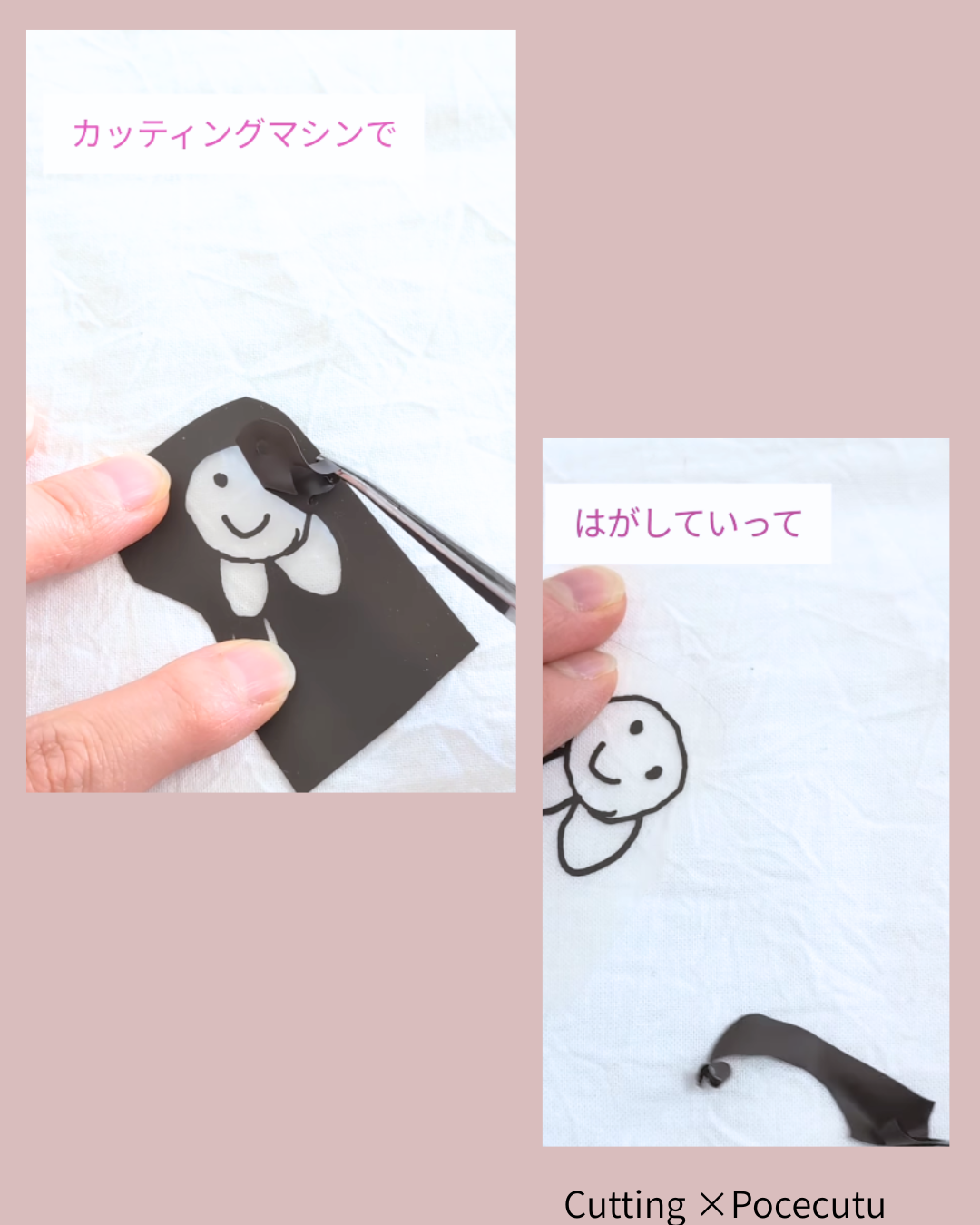 ポーセラーツ×カッティングマシンの希少性を示す作品写真