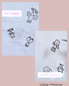 カッティングマシン協会のPorcecutuの資格コース課題のポーチの制作方法