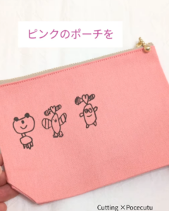 カッティングマシン協会のPorcecutuの資格コース課題のポーチ