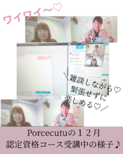 カッティングマシンの資格コースレッスン