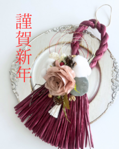 カッティングマシン協会Porcecutu新年のご挨拶